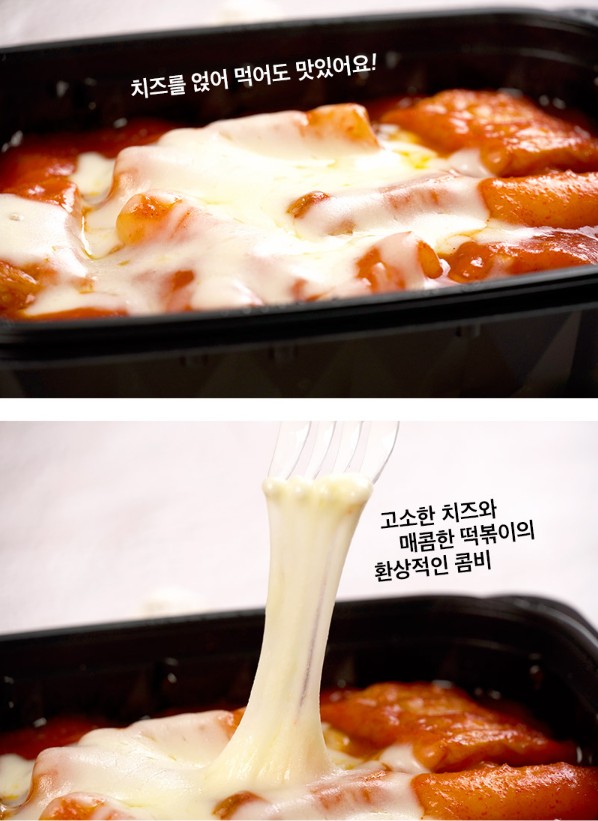 상품코드 : RDF005 서울마님 매콤 떡볶이 280g