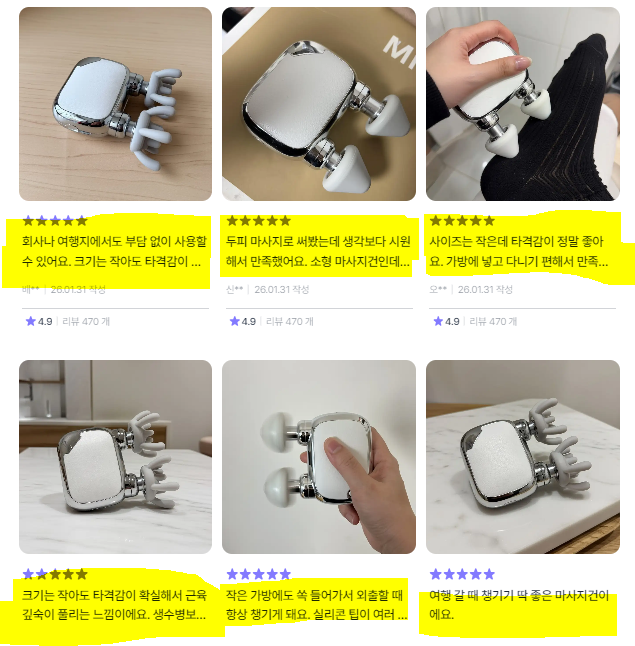 비레토 파워풀 3종헤드 듀얼 미니마사지기