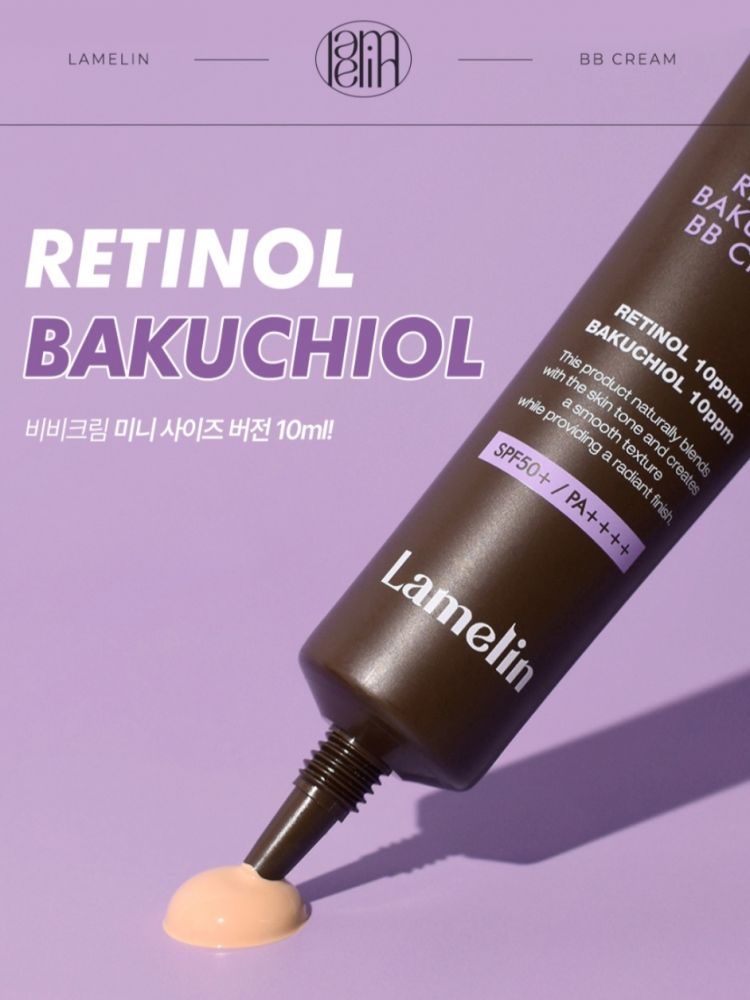 라벨린 레티놀 비쿠치올 BB크림 10ml