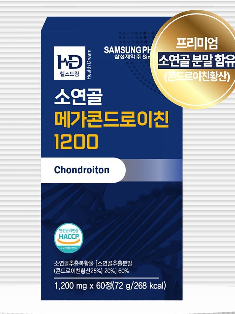[삼성제약] 메가 콘드로이친 소연골 1200 1200mg*60정