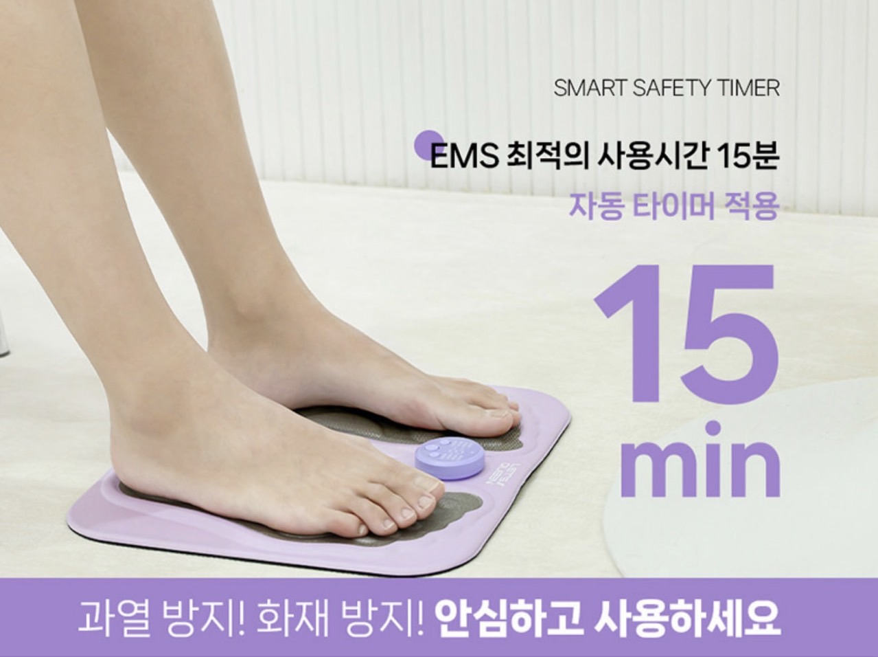 상품코드 : K640 [레츠퀸] EMS 프리미엄 발 마사지기 (카톤발주용)