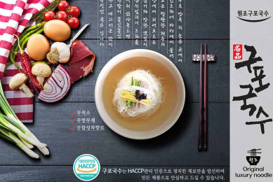 상품코드 : GLB075 원조 구포국수 5P 선물세트