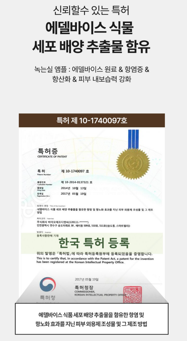 사빈 녹는실 가득 실크 펩타이드 리프팅 앰플 100ml