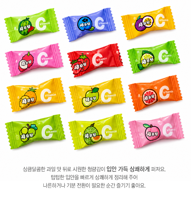 샤우팅 비타민C 무설탕 캔디 50g