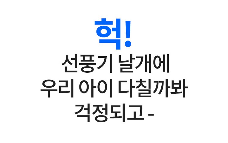 이노크 날개없는 BLDC 선풍기 IA-FNH3000 G20832