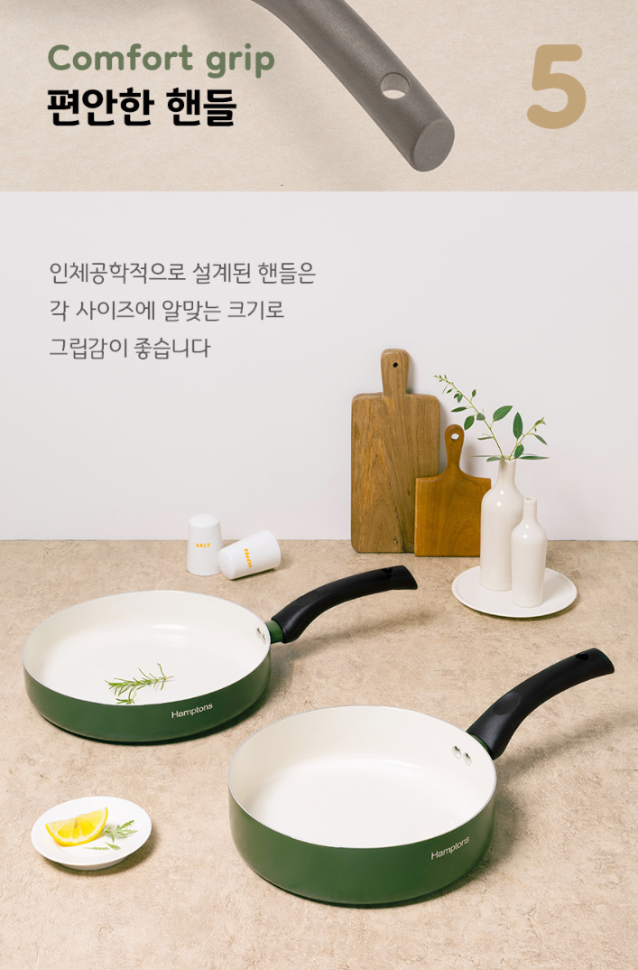 상품코드 : H3157 [햄튼] 포레 세라믹 IH 소테팬 2종 세트 B (HT-FR-26F24W)