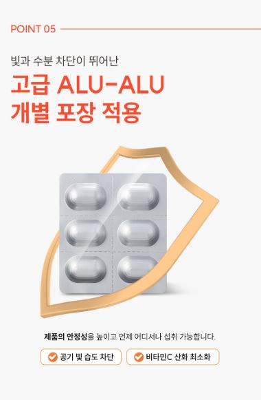 [일양약품] 속편한 10시간 지속성 중성 비타민C 810mg x 60정 1개