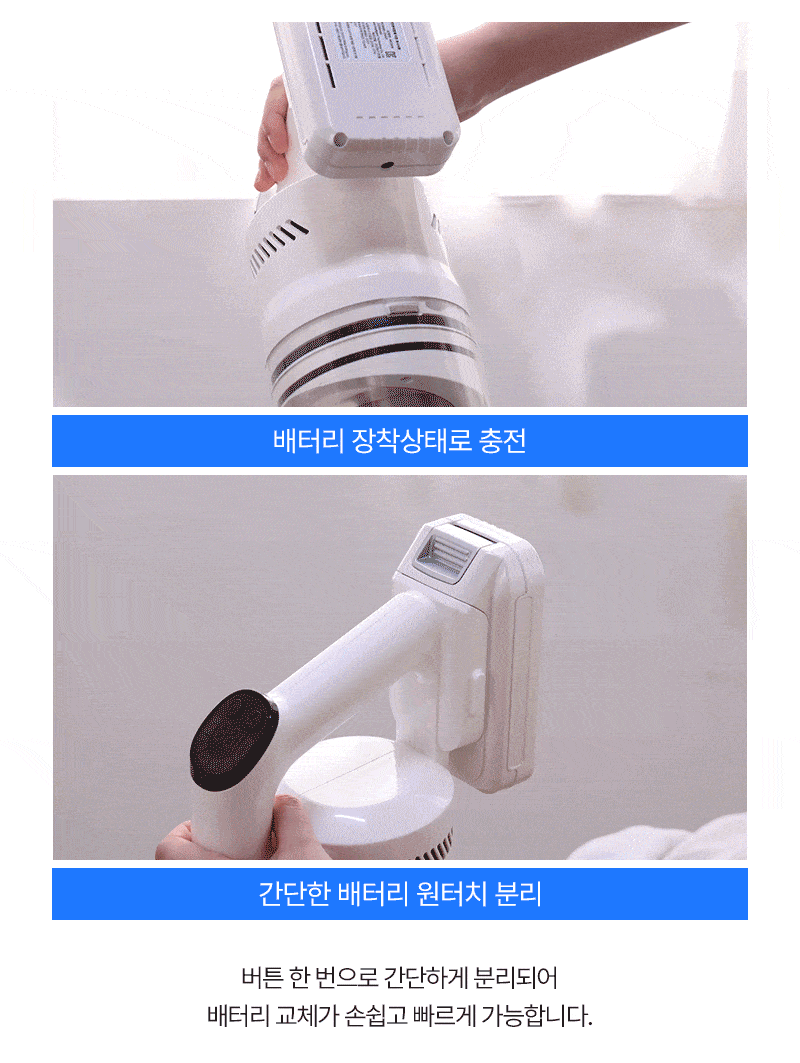 상품코드 : H3291 [리앤쿡] 퍼펙트 BLDC 무선 청소기 (LNCV-200W)