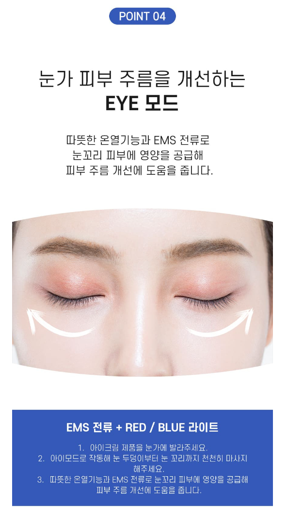 상품코드 : J466 [휴라이프] 큐라 갈바닉 마사지기 (JSK-N4098)