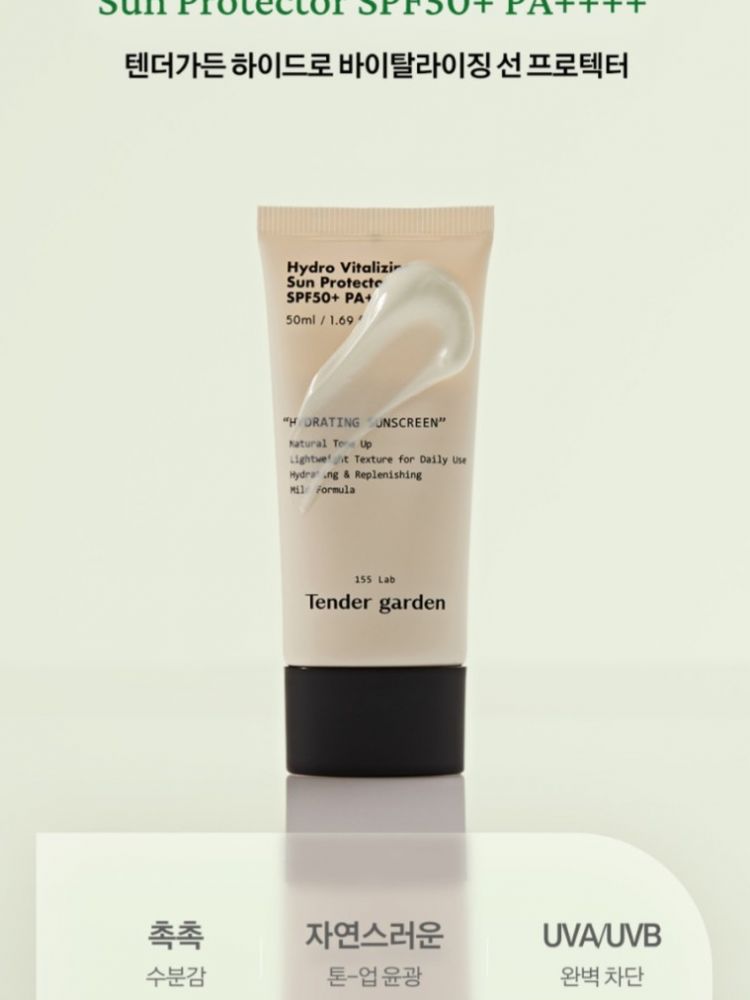 텐더가든 하이드로 바이탈라이징 선 프로텍터 50ml