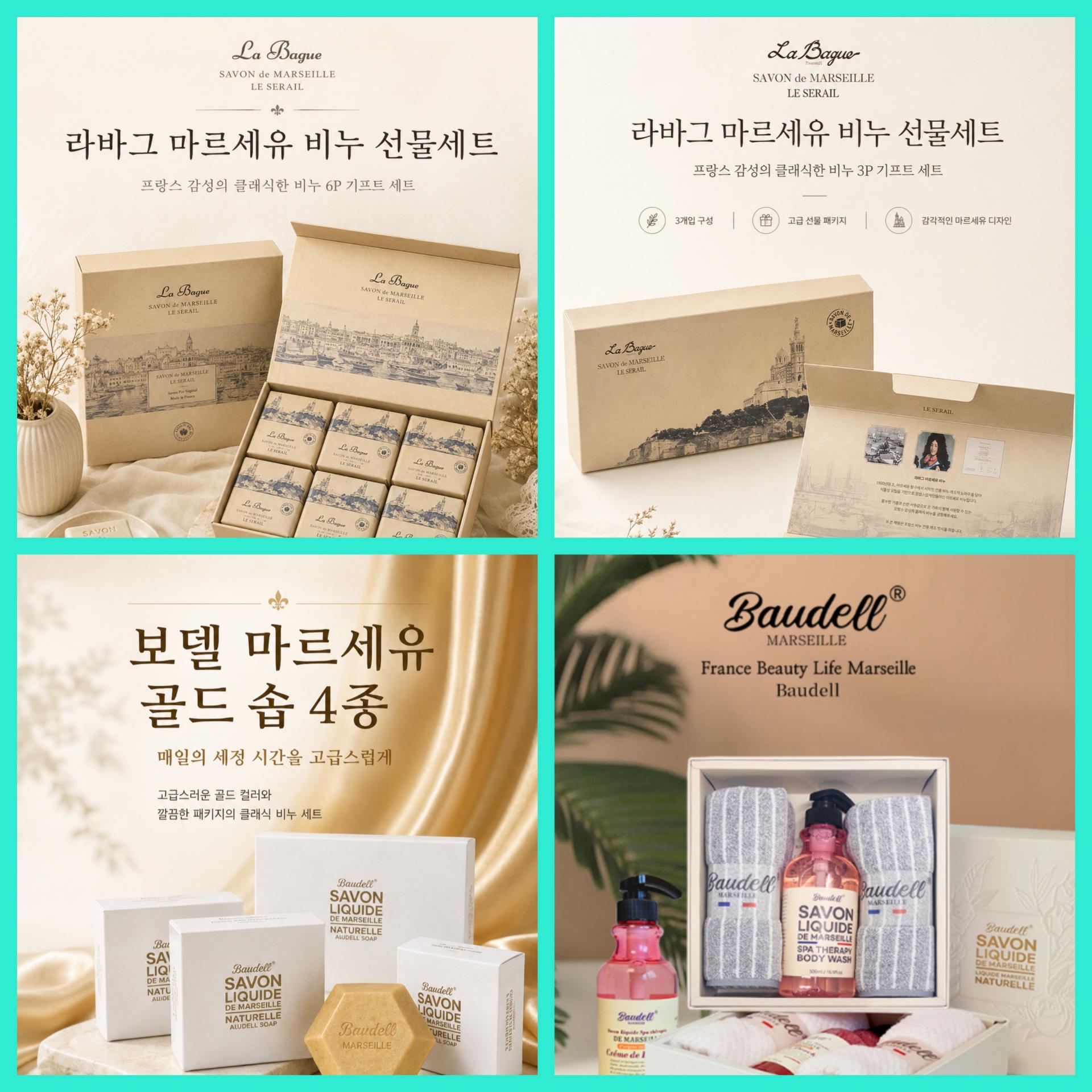 매장상품 명절선물 합배송 가능 (클릭 해보세요) 상시업로드 됩니다.