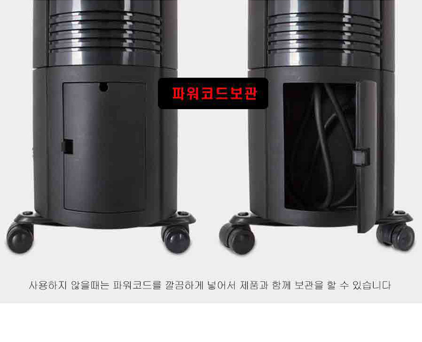 상품코드 : H3702 화레이 원적외선 전기 히터 (카본) (FNEH - 3900R)