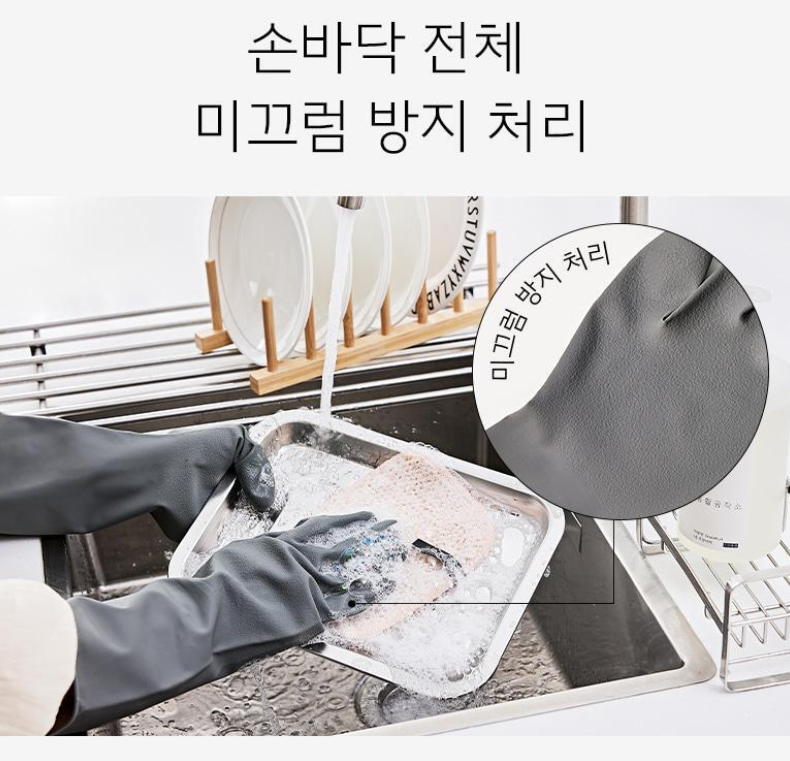생활공작소 양손형 라텍스 고무장갑 M 그레이 3입(6개)
