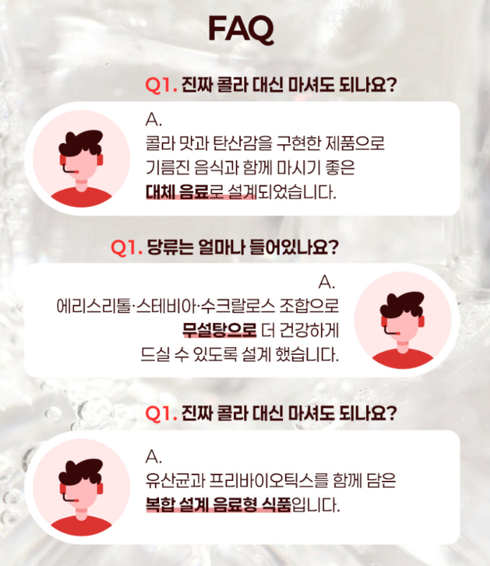 콜라맛 알파CD 유산균 MZ슬림콜 1박스