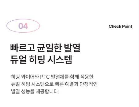 AUTONIT 오토닛 2IN1 프리미엄 BLDC 에어스트레이트너 BY-8501
