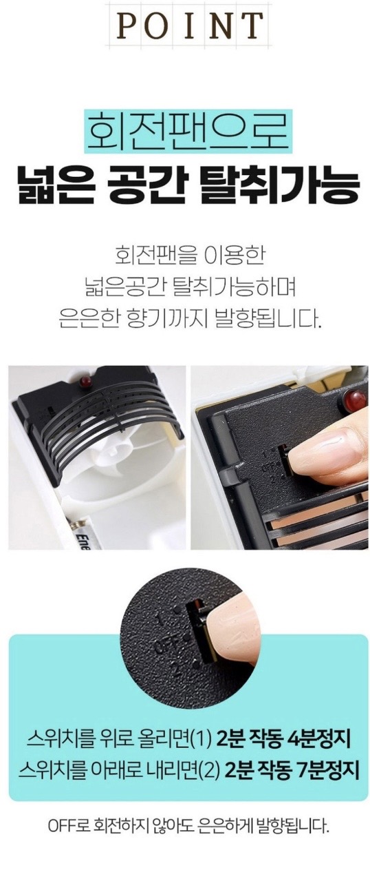 에어메딕 검 고체 무향 유향 탈취제 200g