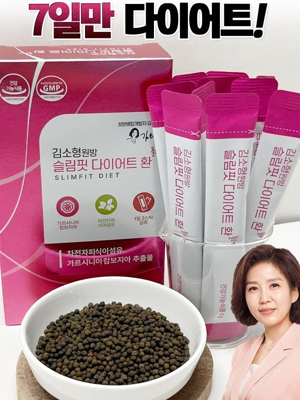 김소형원방 슬림핏 다이어트 환 플러스 6g X 14포