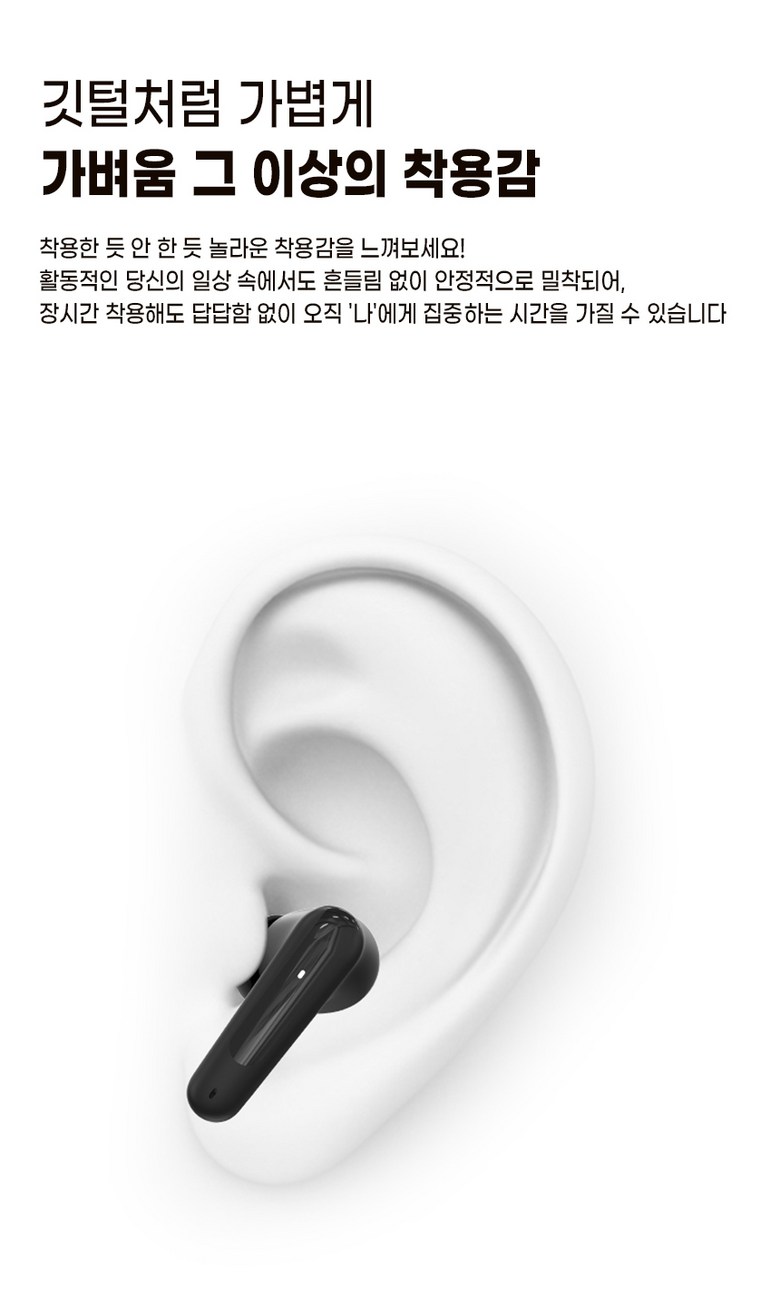 상품코드 : MR003 [미룸] 뮤지 무선 이어폰