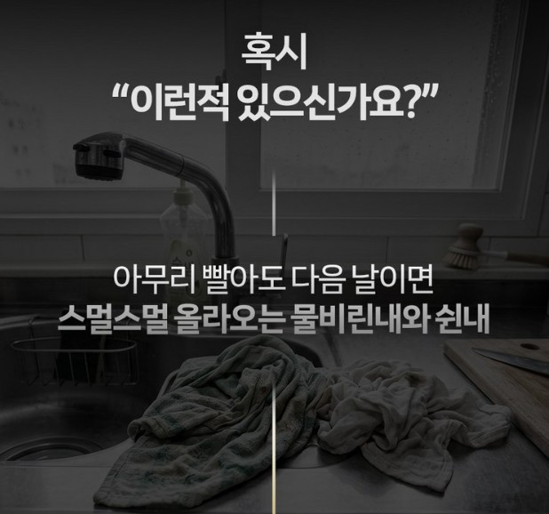 (정품) 마법행주 대나무행주 10개세트 26cm