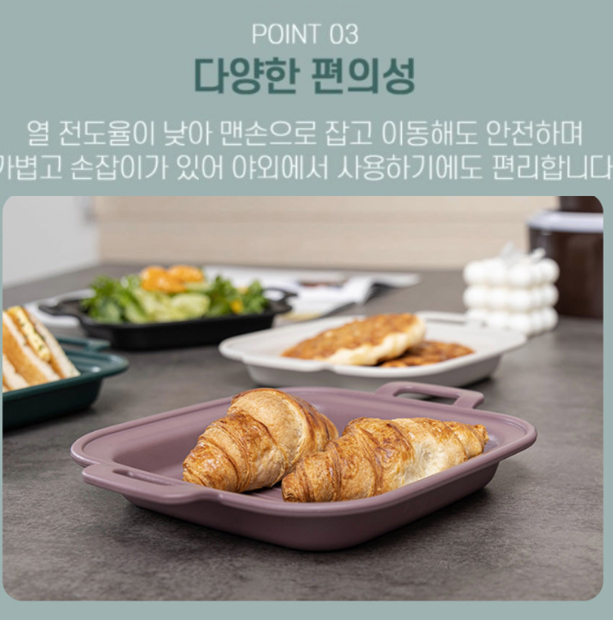 상품코드 : CNK006 깨지지않는 신비그릇 향균플레이트 4P