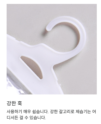 상품코드 : S266 Hooolee 걸이형 제습제 (카톤발주용)