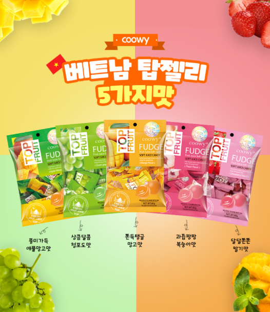 탑젤리 80g