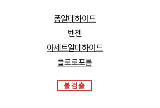 엣지라인 캡슐 세탁조 클리너