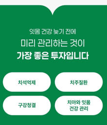 상품코드 : GLB060 닥터 메디덴탈 치약 120g