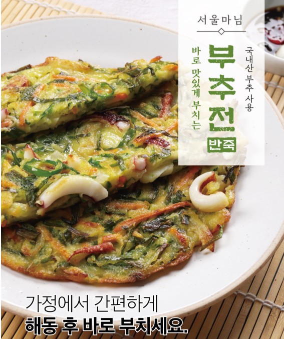 상품코드 : RDF008 서울마님 부침개 반죽 4종 250g