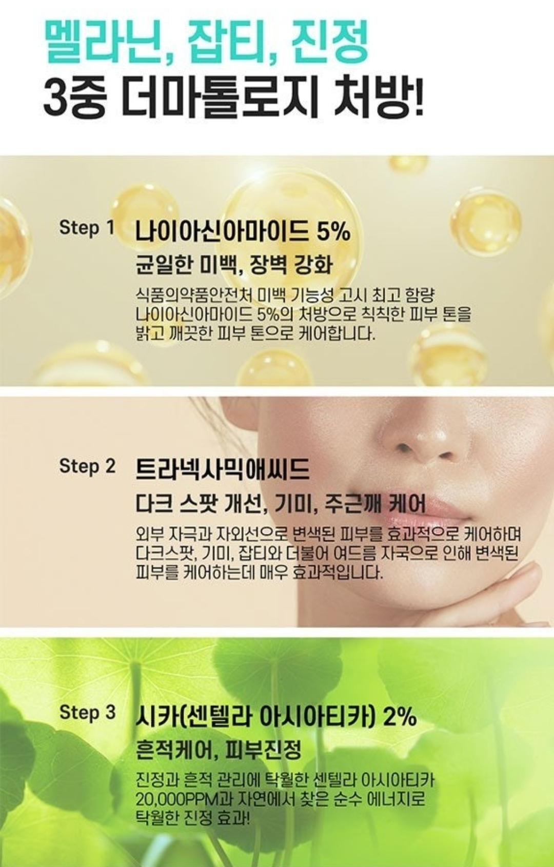 까레넬 새살솔솔 염증시카크림 용량업 40ml