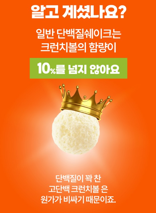 (웬디픽) 바지오 단백질 쉐이크얌 45g x 7개세트