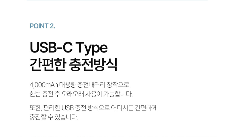 상품코드 : J008 [제이니] LED 스탠드형 충전식 모기퇴치기 (JK-241BK)