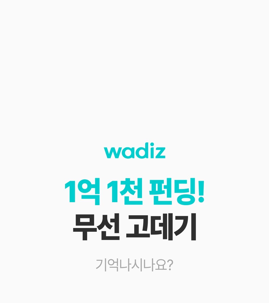 상품코드 : J221 뉴메이슨 청담187 스팀 스타일러 (G4)