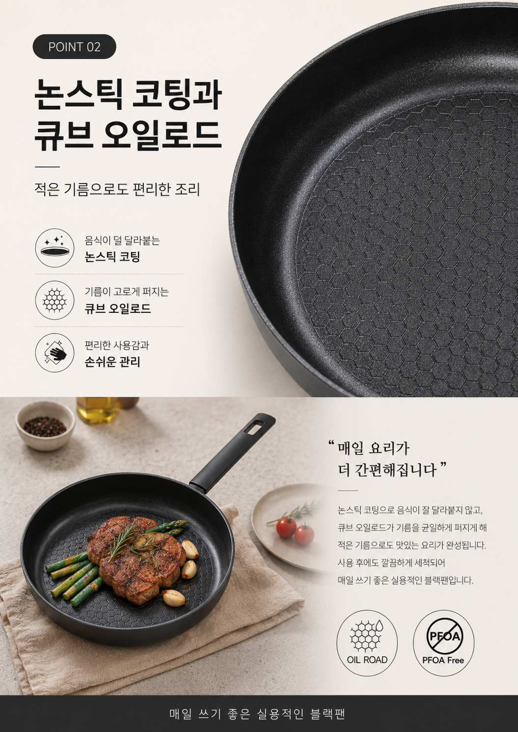 상품코드 : GLB095 베르겐 IH 블랙팬 28cm