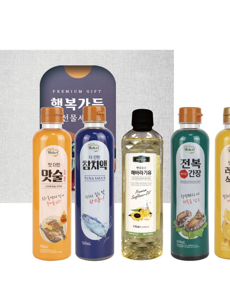[웰크리] 행복가득 선물세트 5호