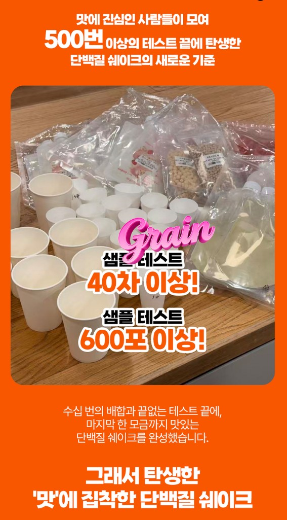 (웬디픽) 바지오 단백질 쉐이크얌 45g x 7개세트