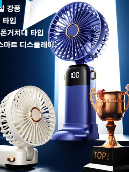 5단 조절 강풍 LED 미니선풍기 휴대용 탁상용 목걸이 핸디 선풍기