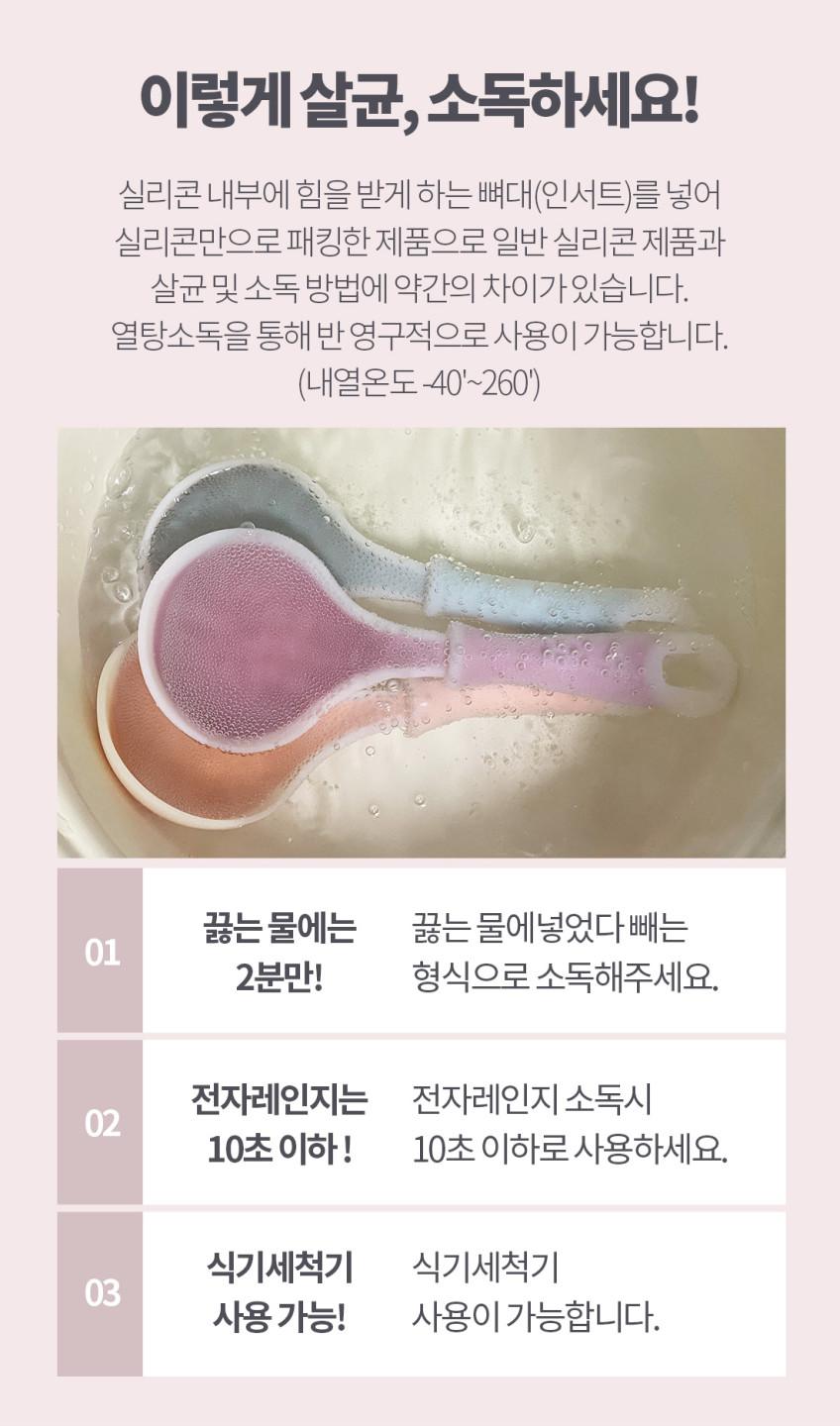 상품코드: UC002 실리콘 투톤 미니국자 서빙국자 다용도 스푼 요리 먹방 국자