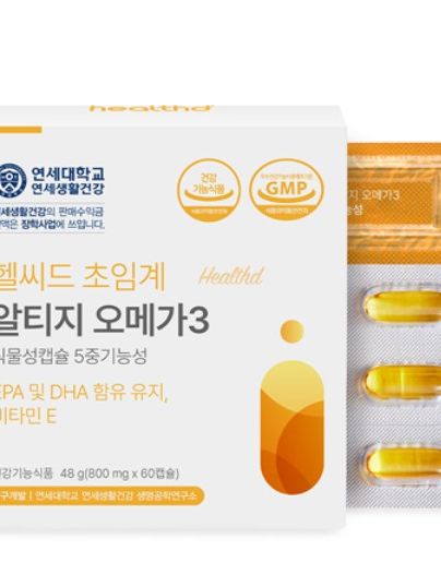 [연세생활건강] 연세 헬씨드 초임계 알티지 오메가3 식물성 캡슐 5중기능성 혈행개선 기억력 60캡슐_1개월_건강기능식품