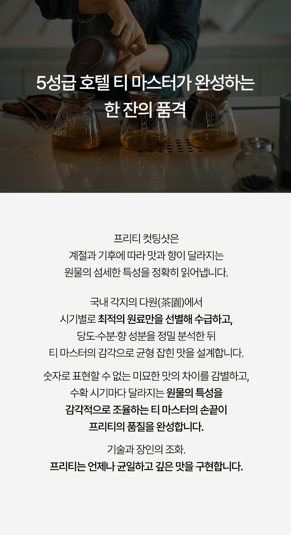 상품코드 : FNC001 <체지방 감소차> 프리티 컷팅샷 (20개입)
