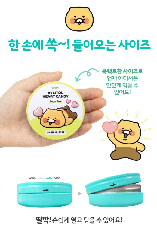 상품코드 : GN001 춘식이 자일리톨 하트 캔디 페퍼민트, 40g, 1개