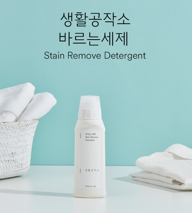 (누런옷을 하얗게) 소형브러시 일체형 바르는 세제 220ml