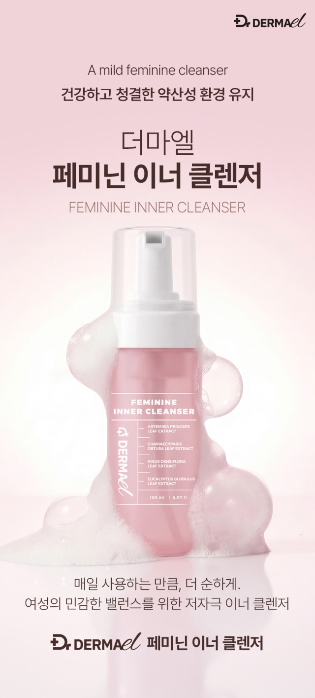 상품코드 : BNF007 더마엘 페니민 이너 클렌저 150ml