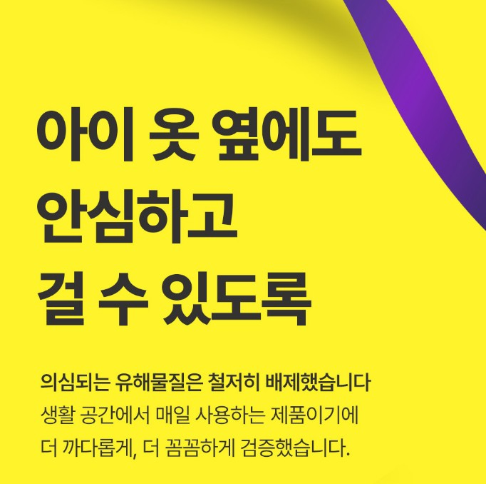 피키클린 제습타임 제습제 10개입 150g
