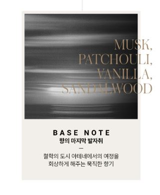 swg 향수 샤워젤 퍼퓸샤워젤 바디워시 바디클렌져 270ml
