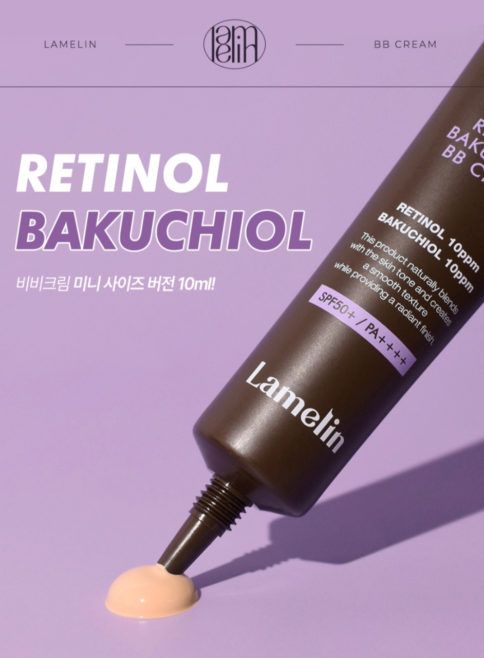 상품코드 : MK001 라벨린 레티놀 비쿠치올 BB크림 10ml