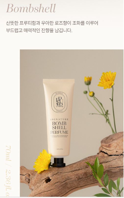 폴메디슨 시그니처 퍼퓸 핸드크림 70ml