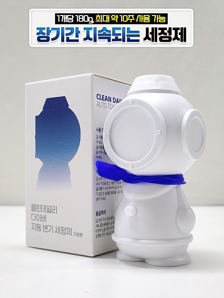 귀여운 잠수부 강력자동세정 변기세정제 180g