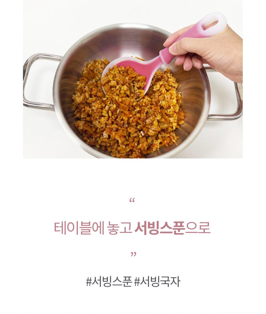 상품코드: UC002 실리콘 투톤 미니국자 서빙국자 다용도 스푼 요리 먹방 국자
