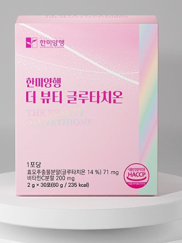 [한미양행] 더 뷰티 글루타치온 2gx30포 (1개월분)